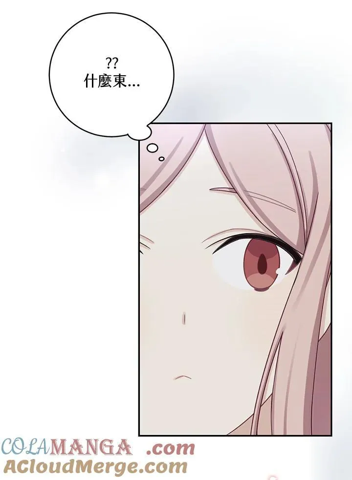 第44话6