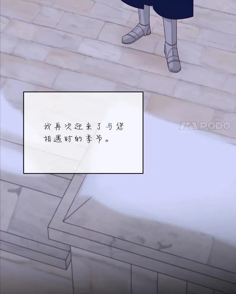 35.战争结束13
