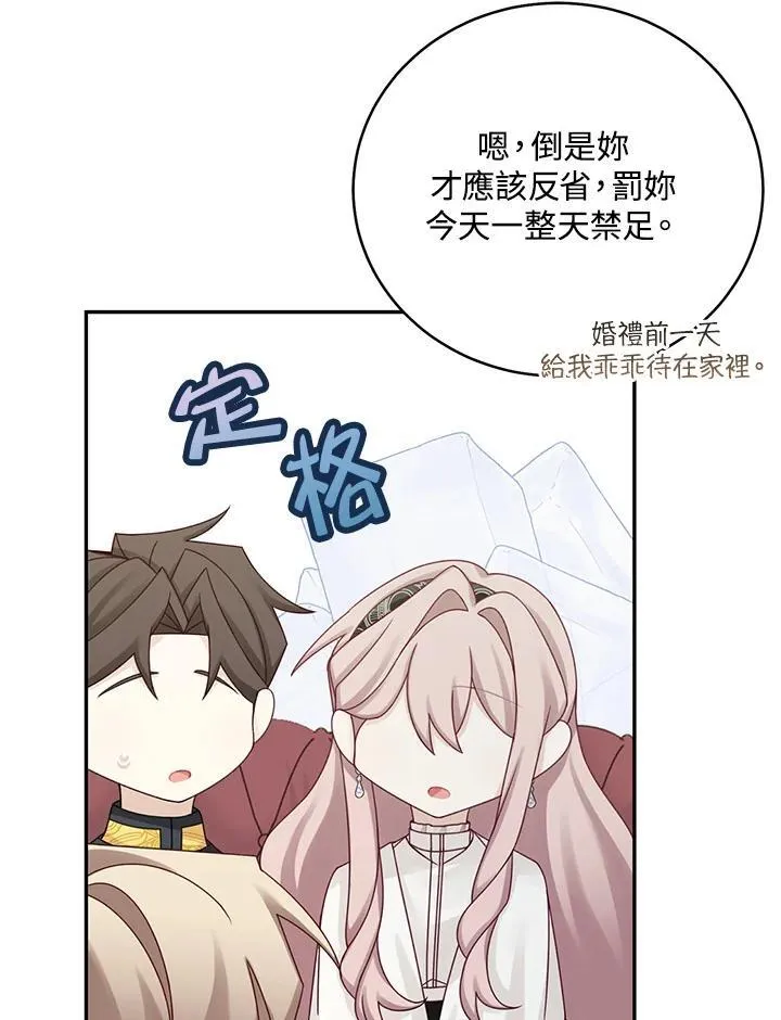第44话68