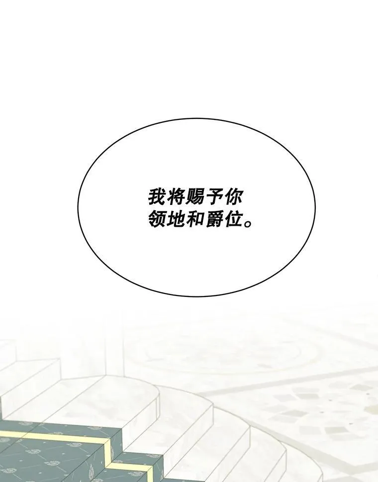 38.参加宴会61