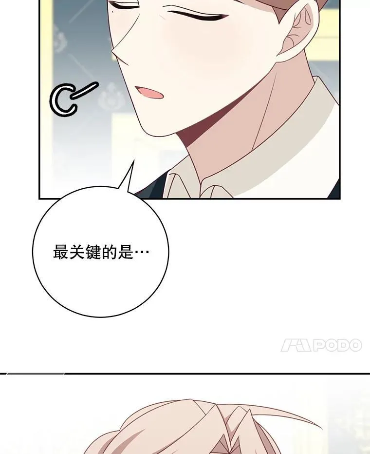 39.求婚13