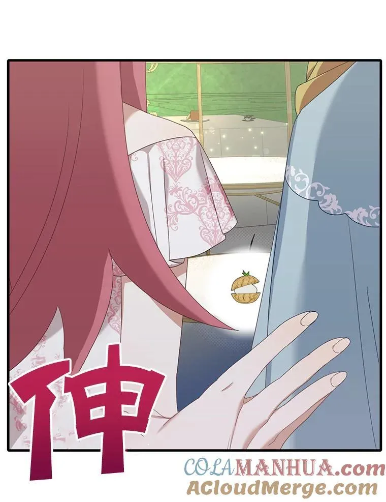 3.茶话会84