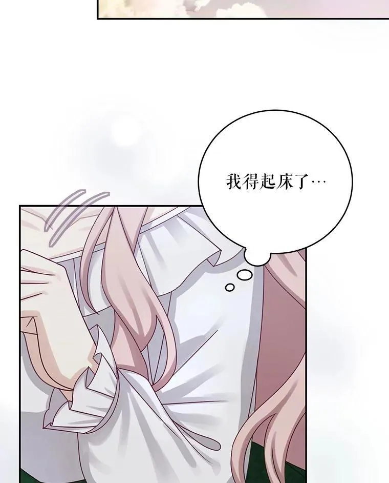 44.禁足5