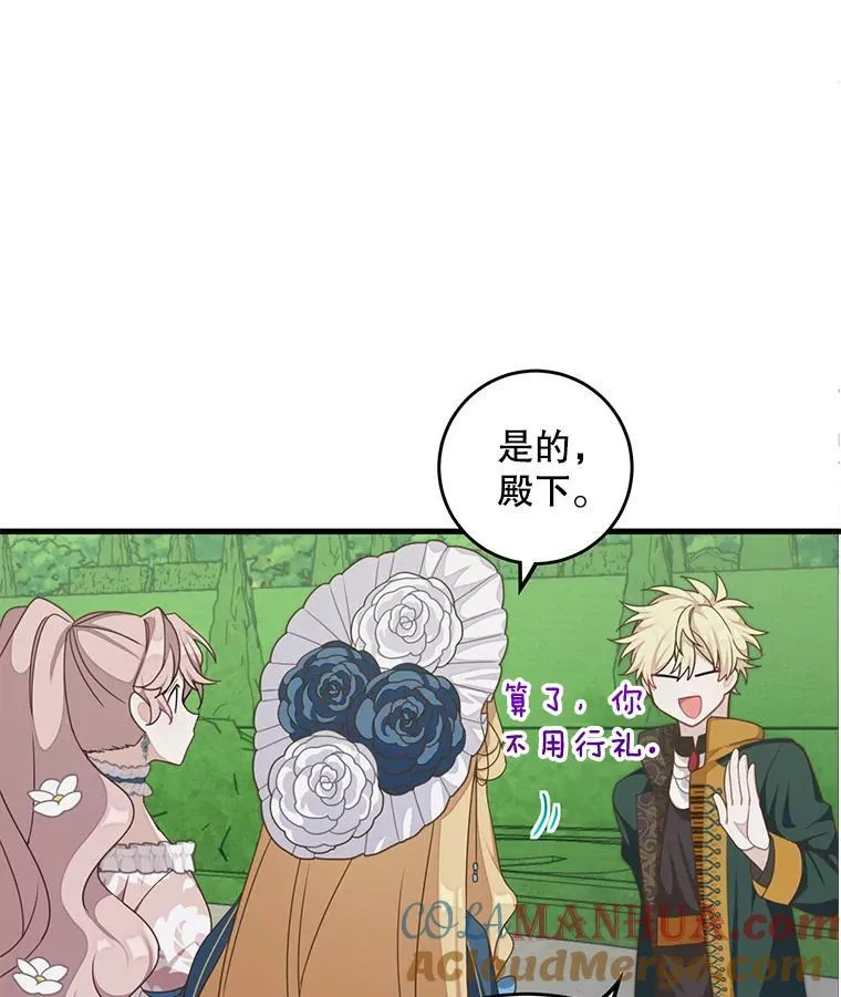 4.同道中人60