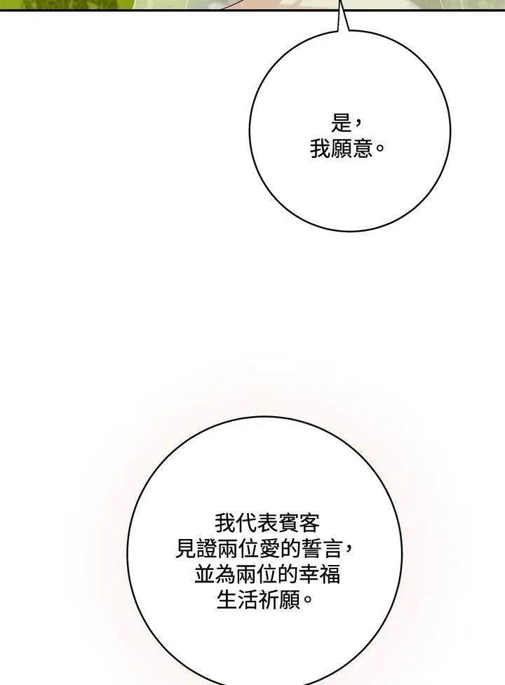 第46话23