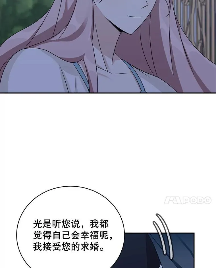 40.说服父亲13