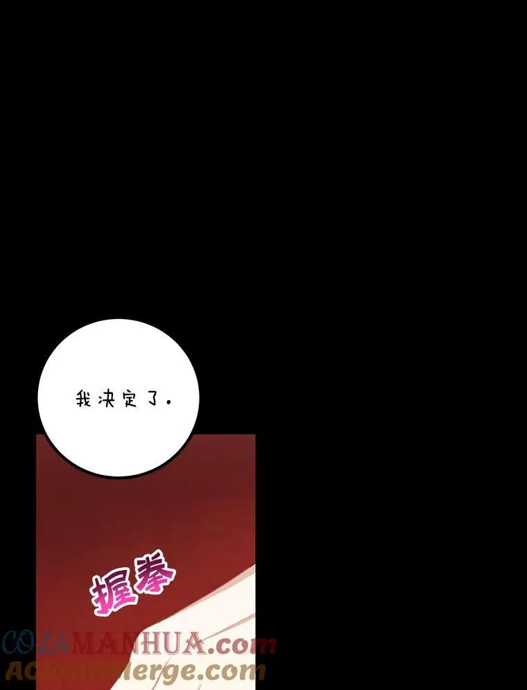 10.父亲的苦恼24