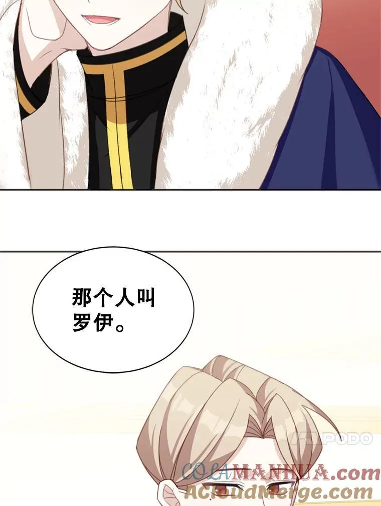 18.和皇帝的交谈63