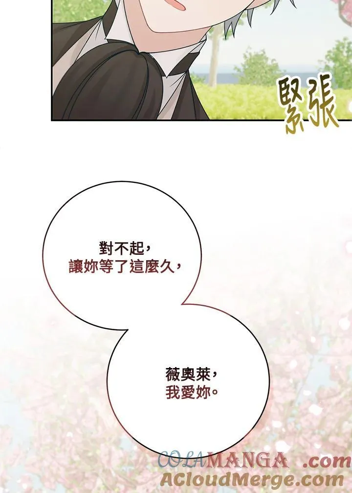 第47话30