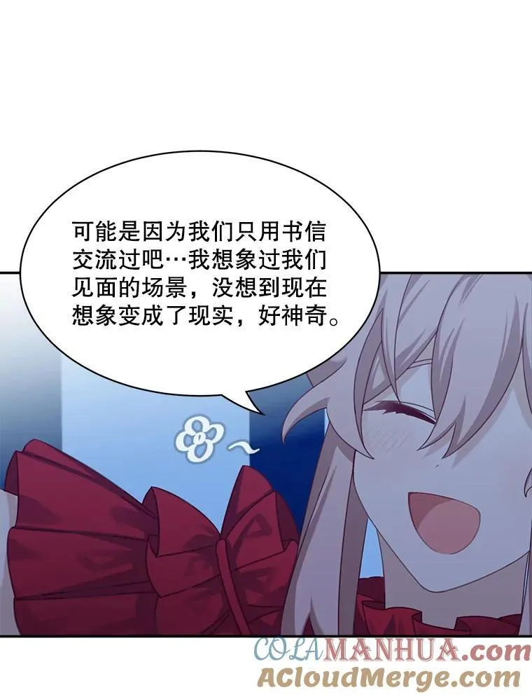 30.疑惑24