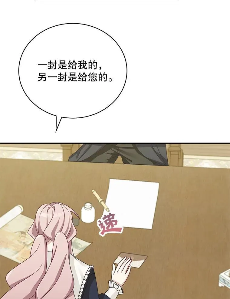 41.生日派对4