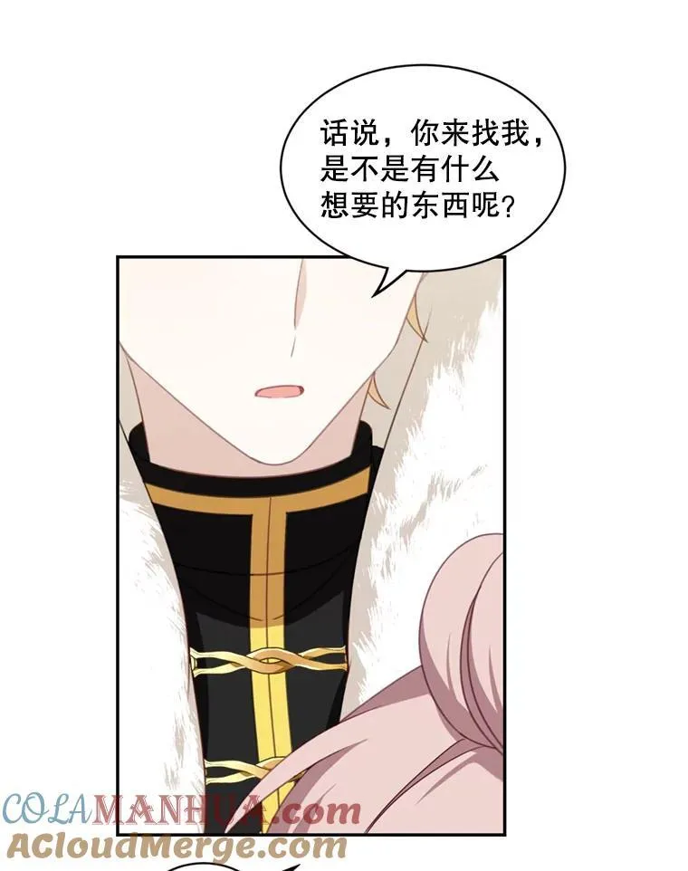 18.和皇帝的交谈39