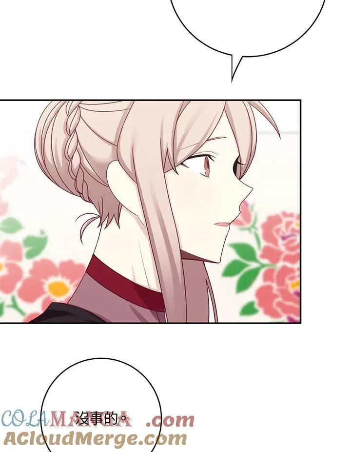 第44话39