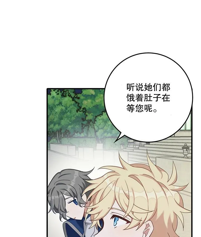 3.茶话会68