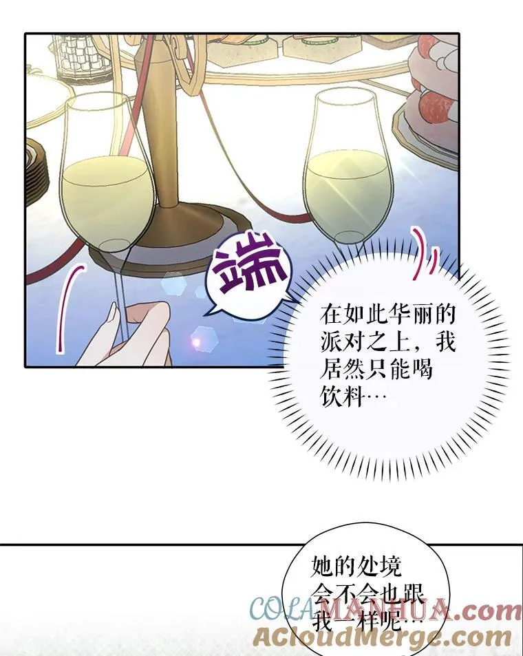 3.茶话会39