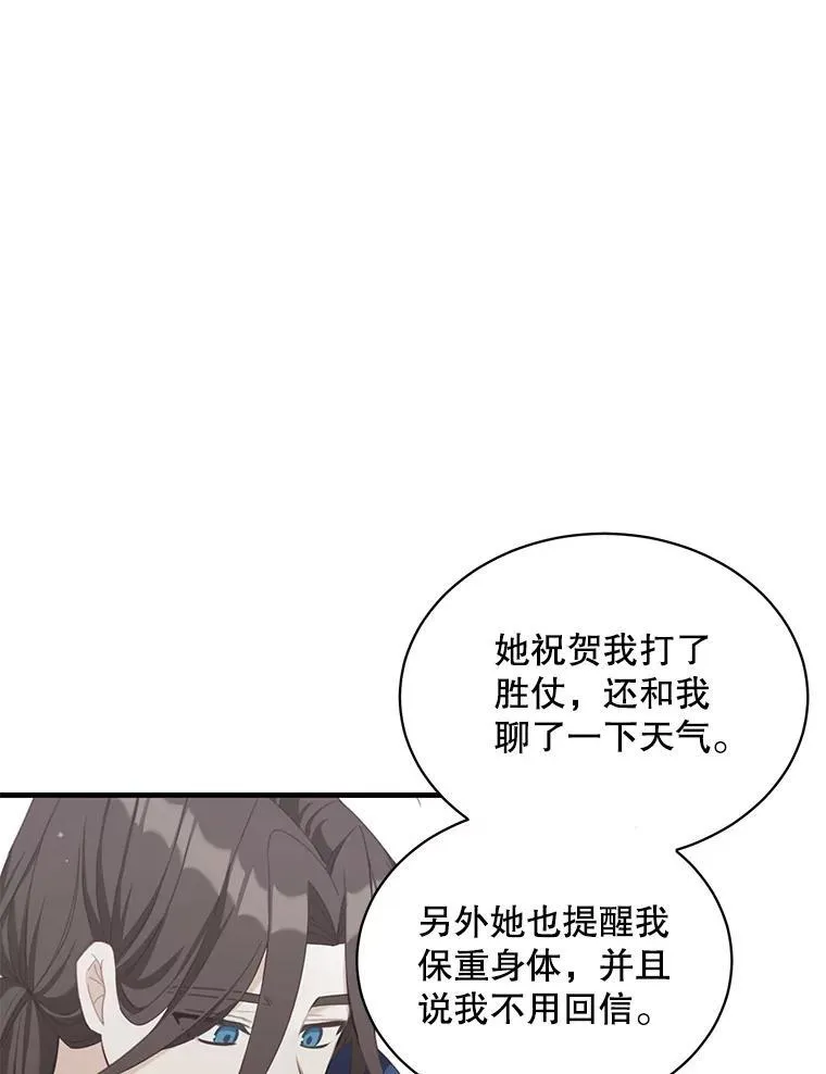 6.来信70