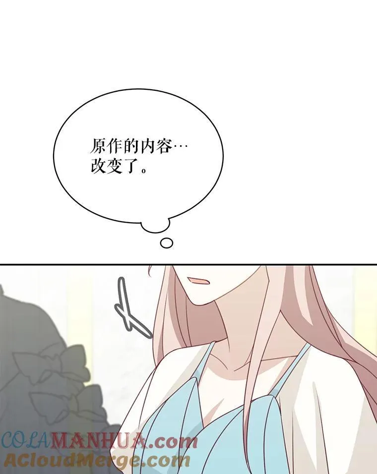 38.参加宴会66
