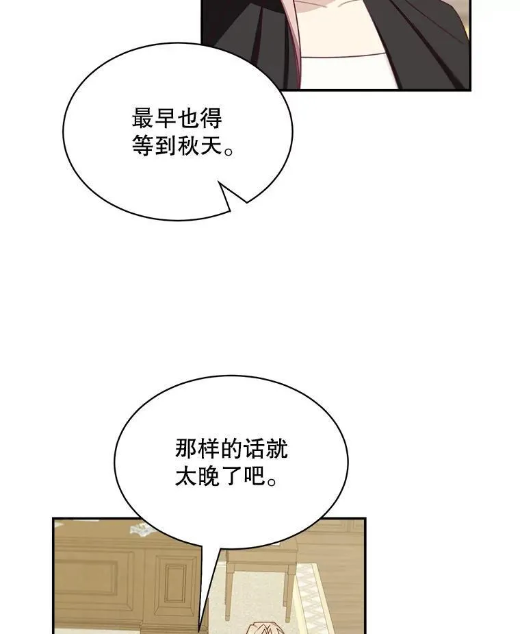 36.量尺寸29
