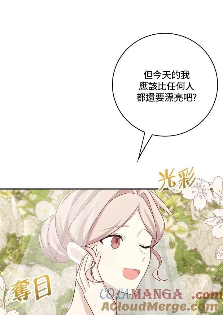第45话66