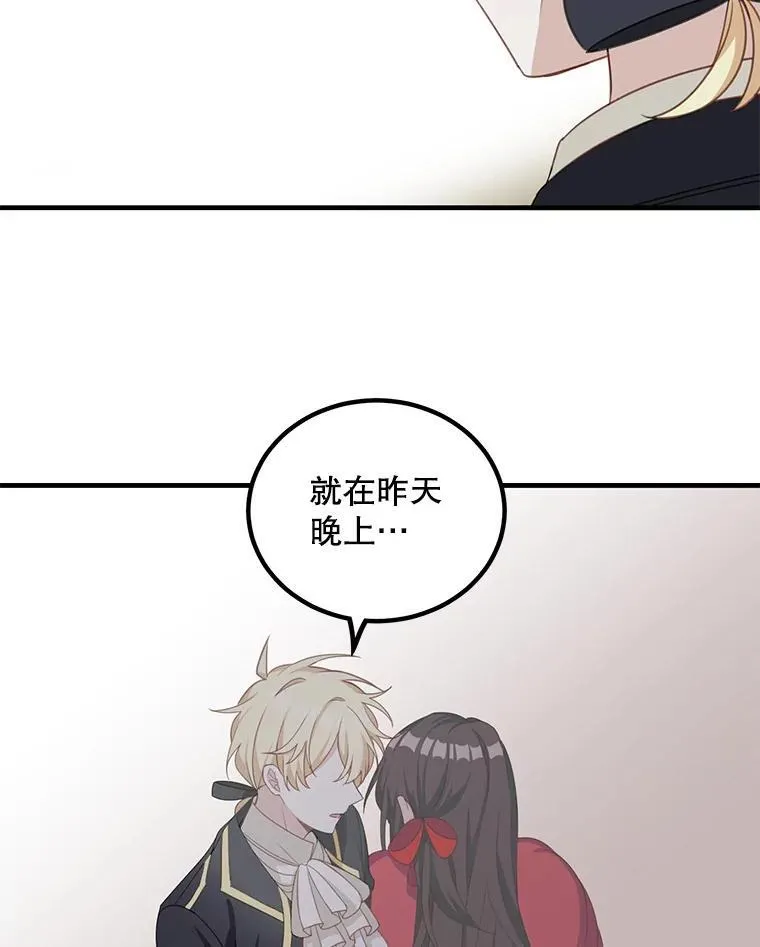 11.狩猎大会7