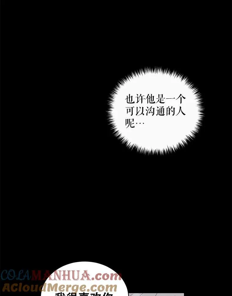 8.坦言27