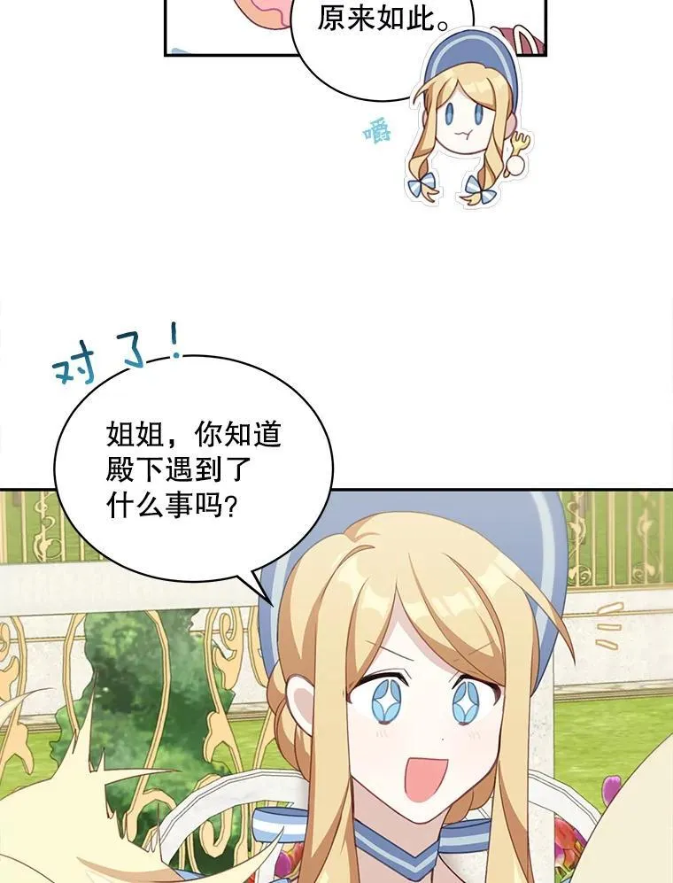 15.朋友聚会32