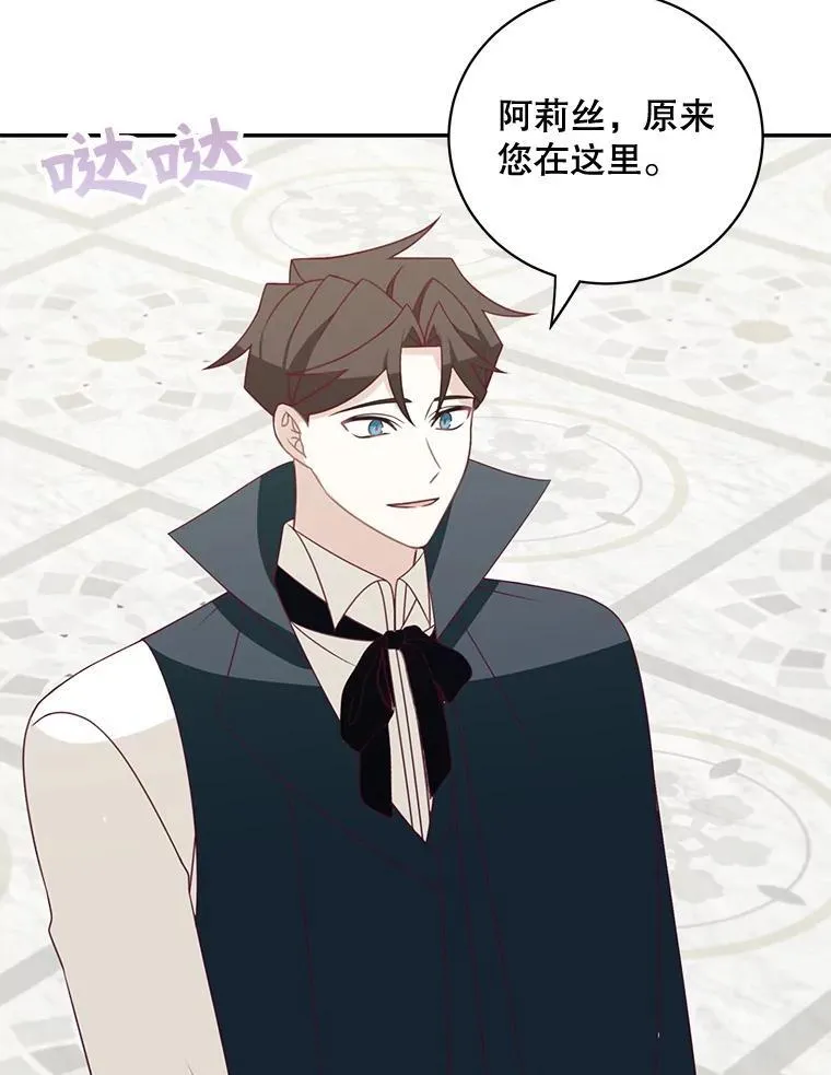 38.参加宴会49