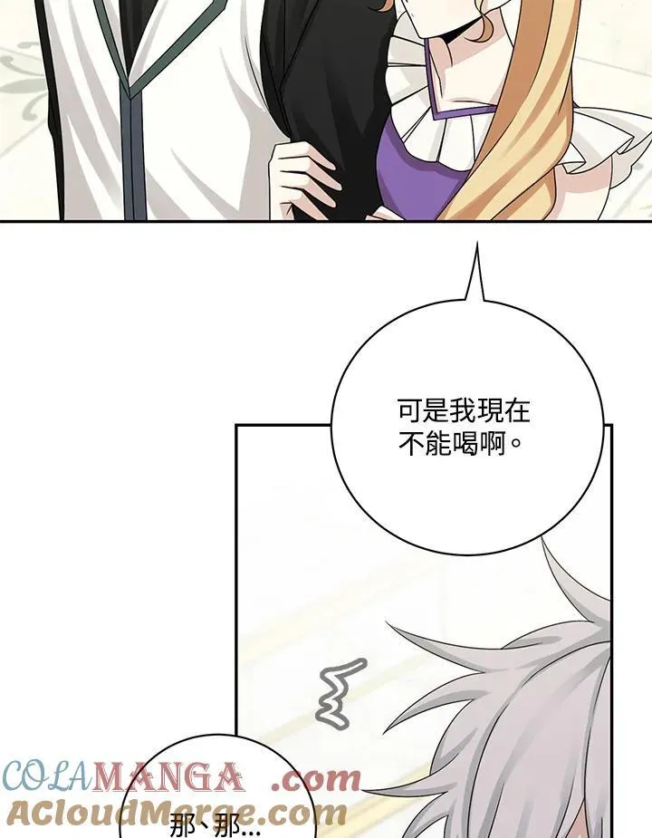 第42话36