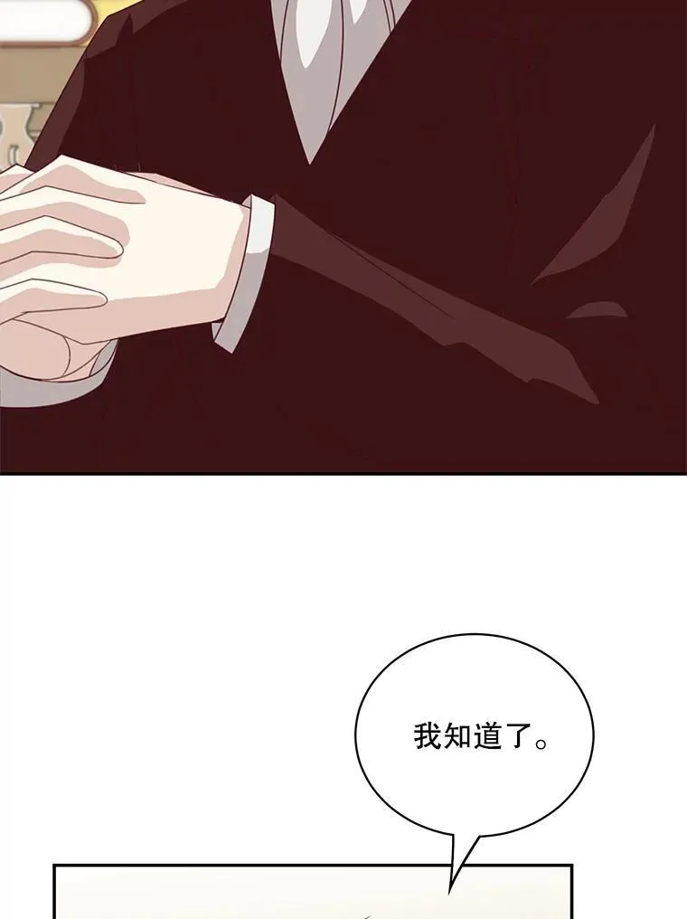 34.和侯爵的谈话56