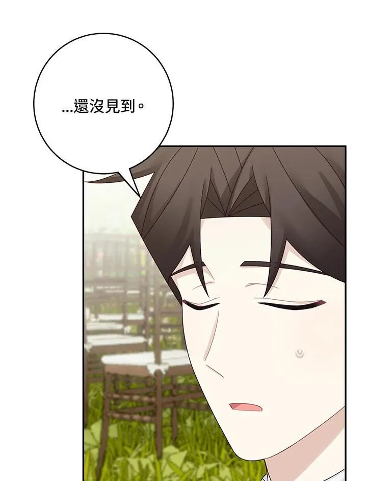 第45话10