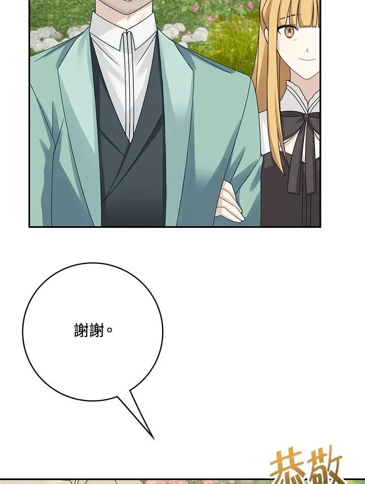 第45话8