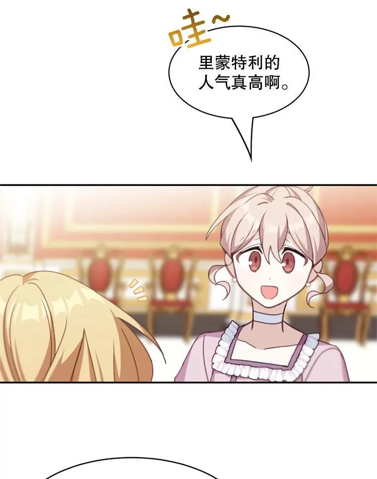18.和皇帝的交谈10