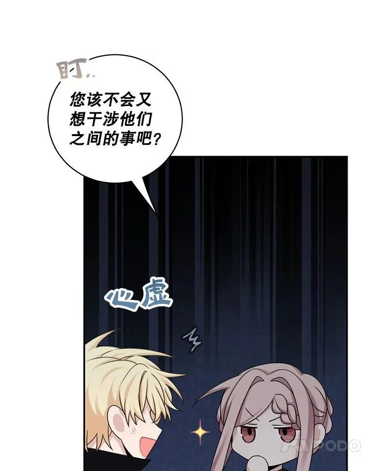 42.只是朋友？22