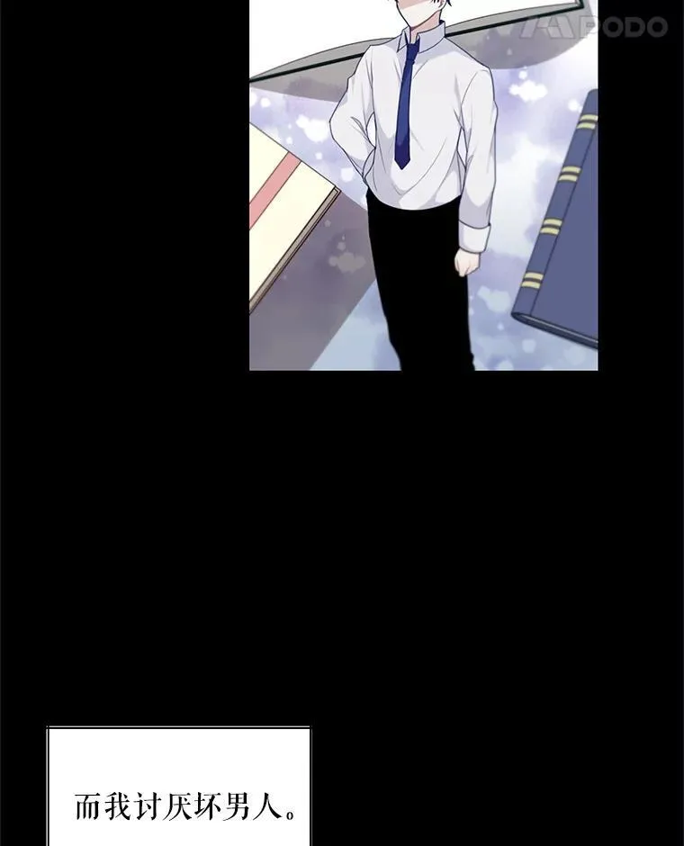 5.写信28