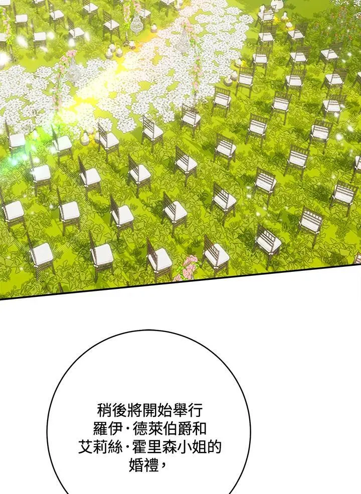 第46话2