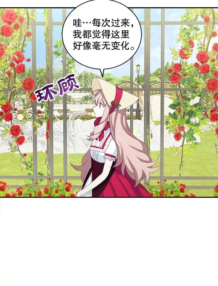 15.朋友聚会25