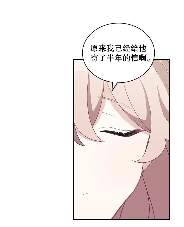 14.最后一封？55