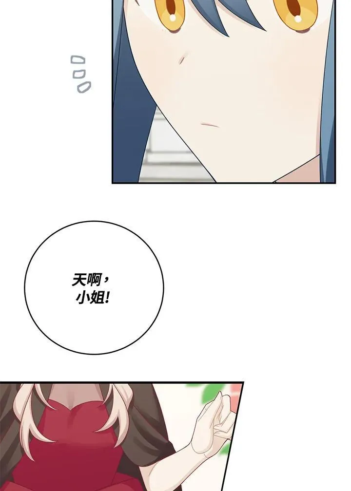 第44话47