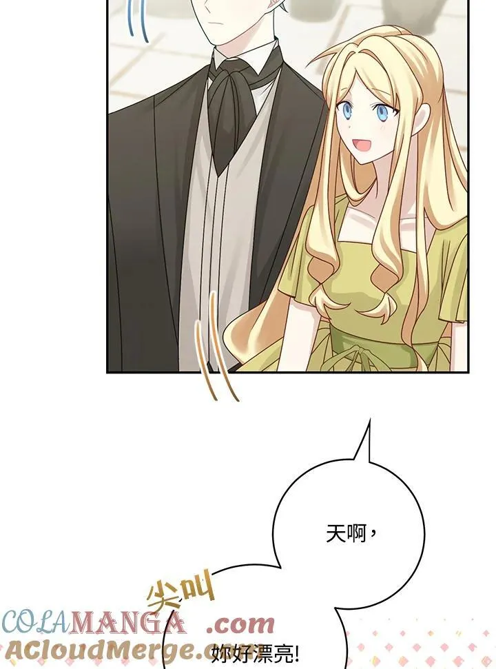 第45话48