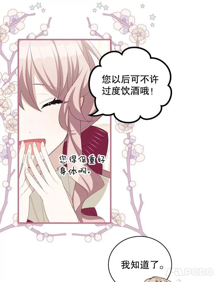10.父亲的苦恼53