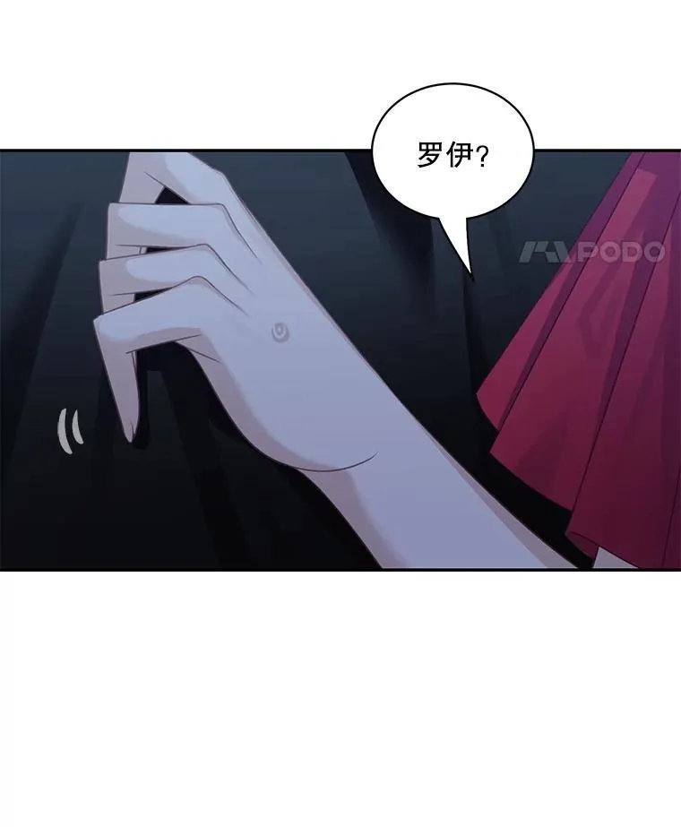 30.疑惑53