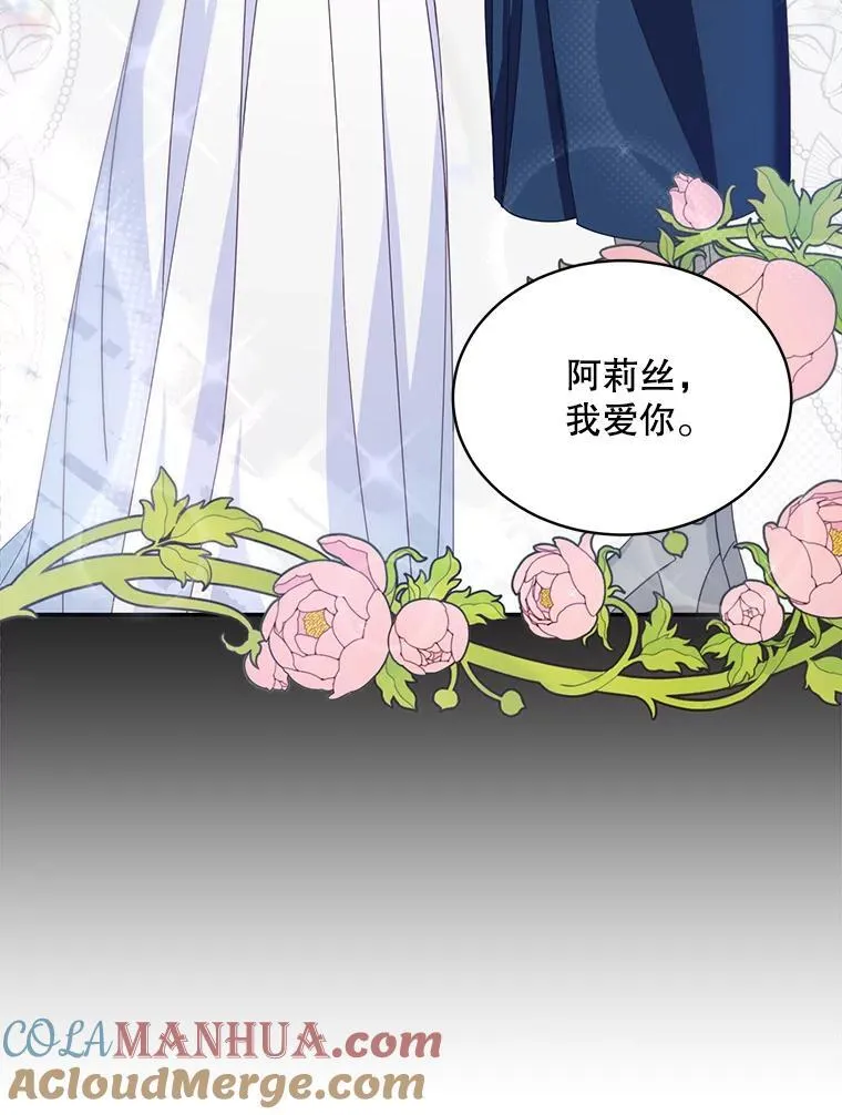 16.皇帝的邀请12