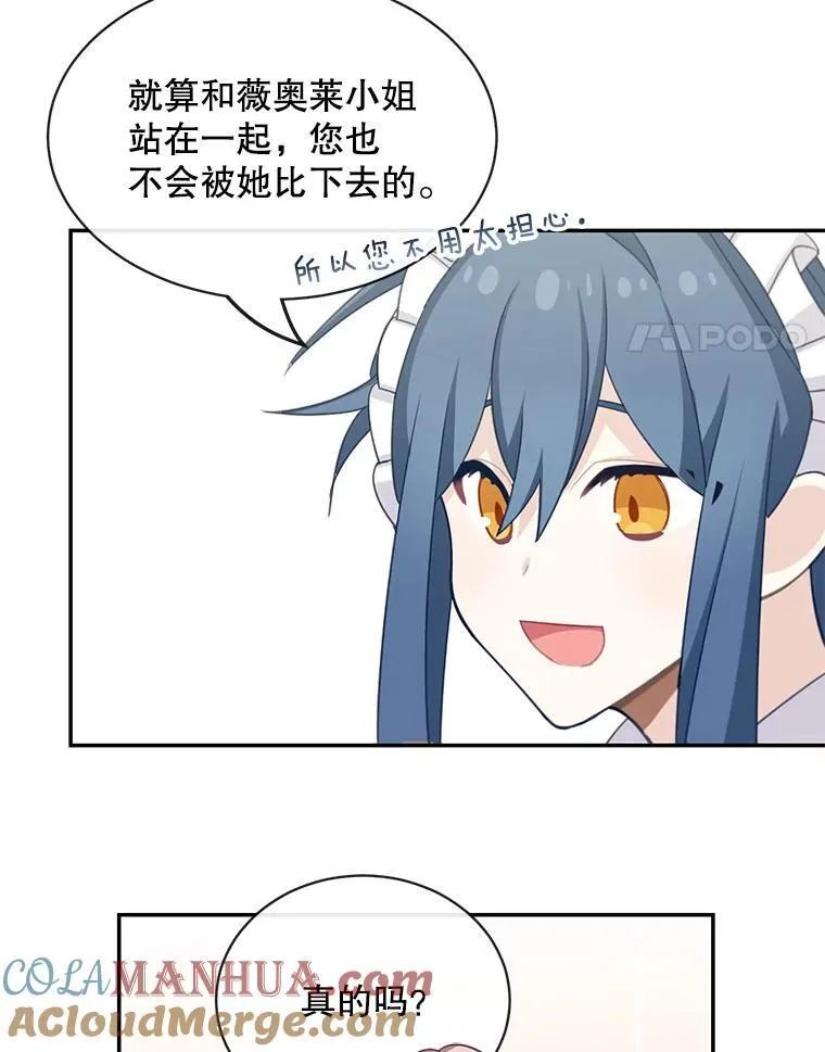 25.抵达皇都3