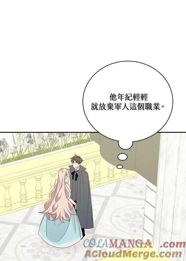 第39话6