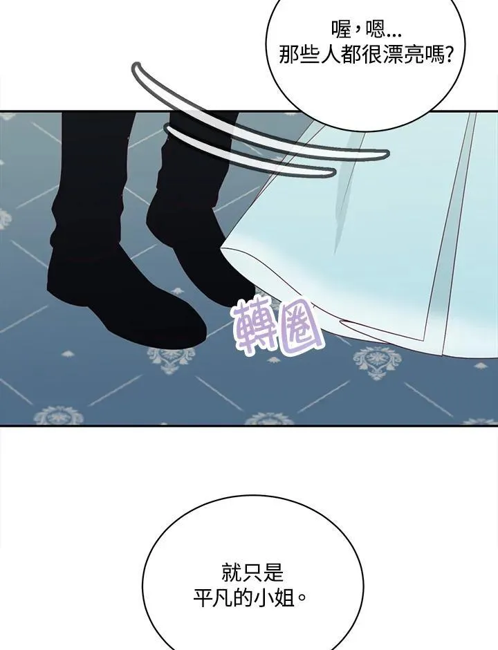 第38话29