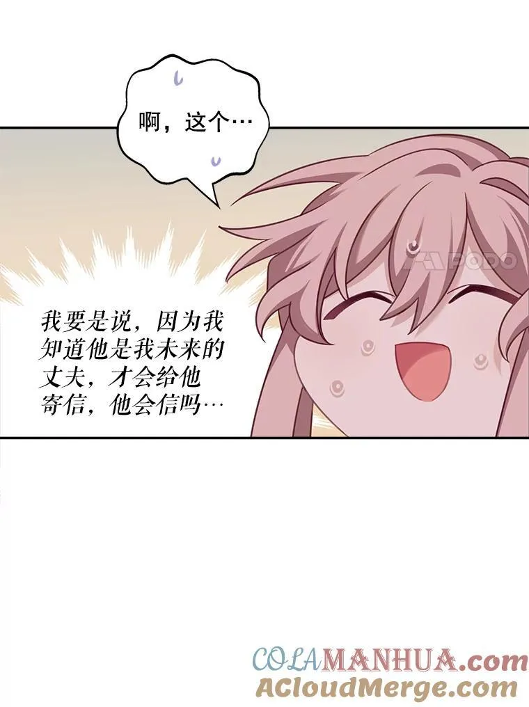 30.疑惑33