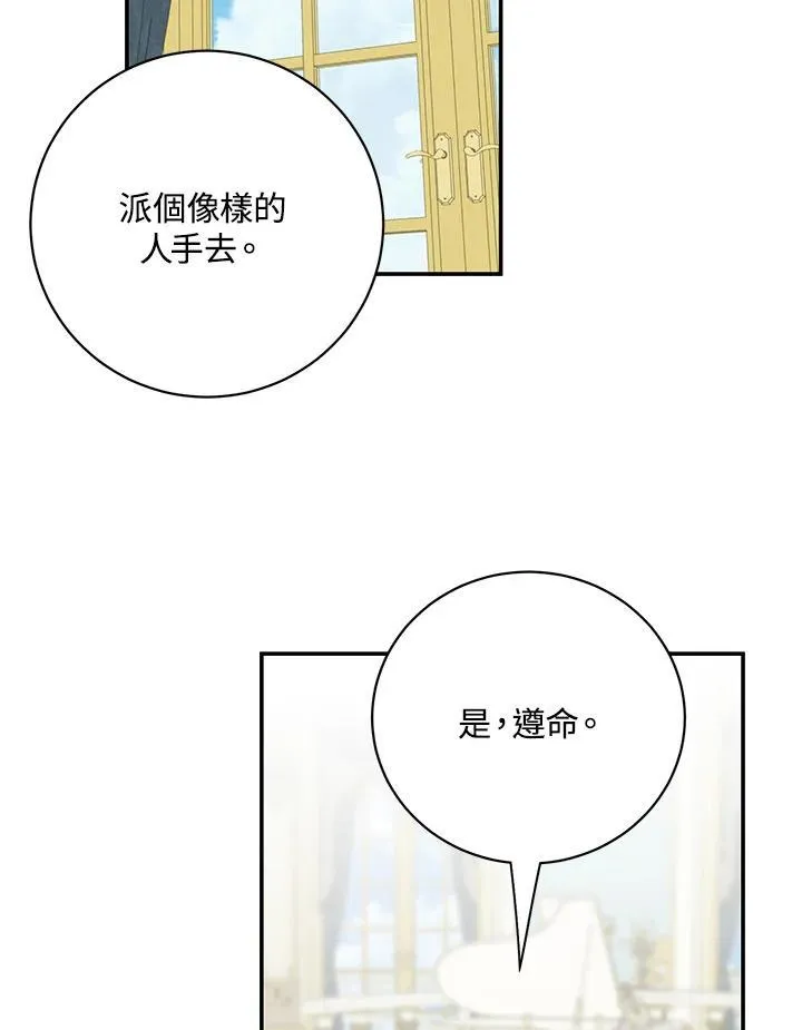 第40话59
