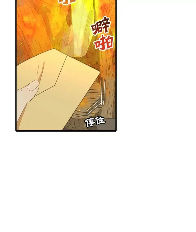 6.来信77