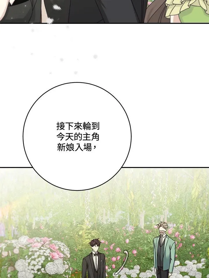 第46话10