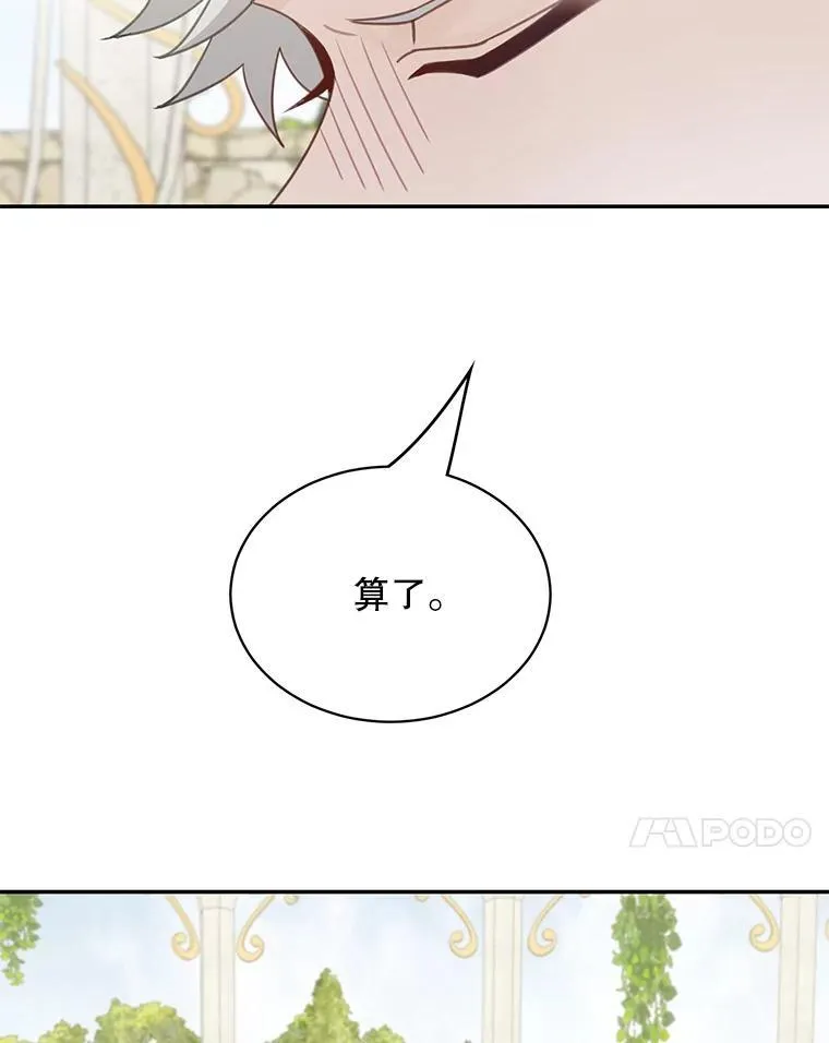 23.皇室来信58
